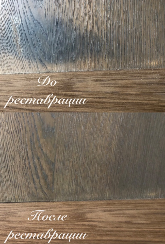 Обложка проекта: Реставрация деревянных панелей