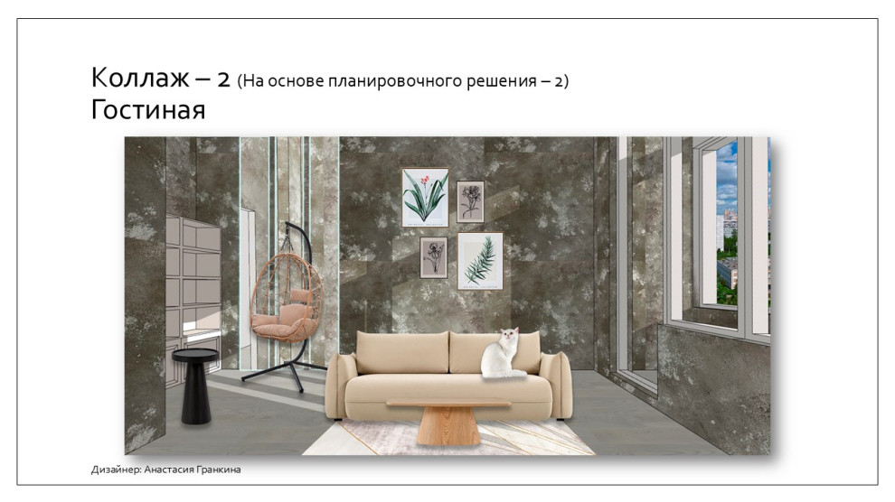 Квартира в ЖК "Прайм-Тайм"