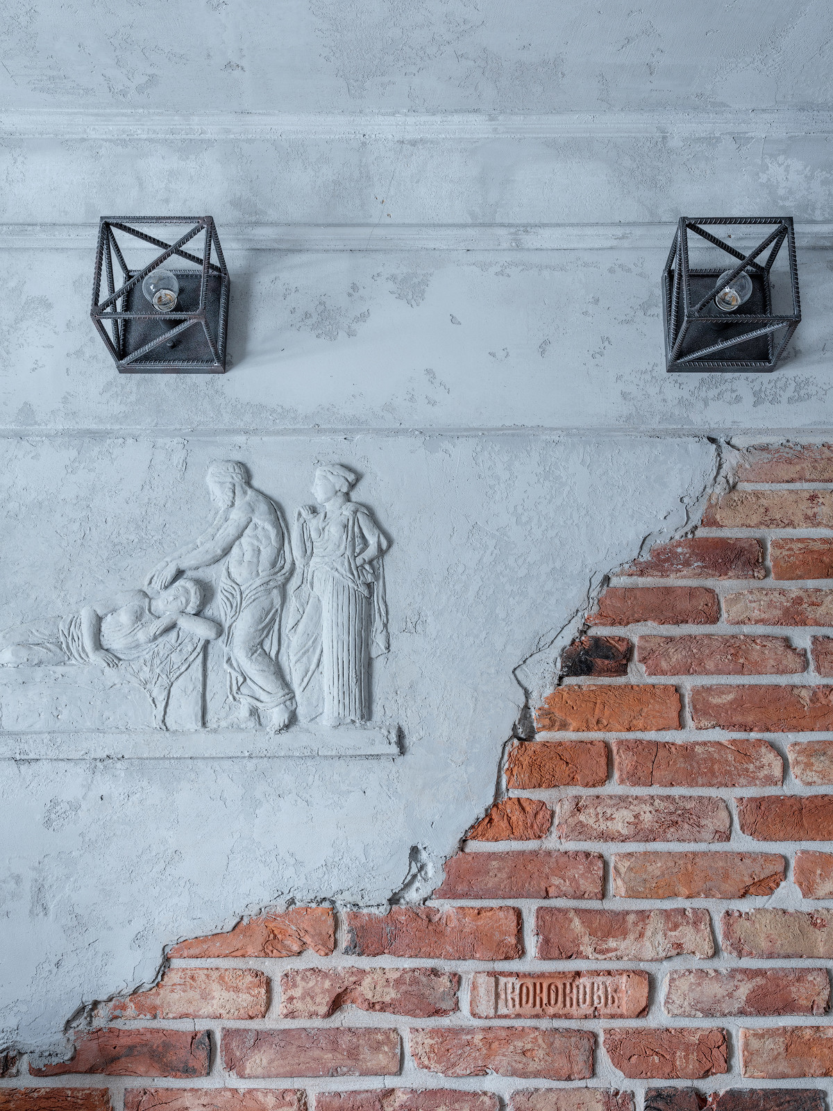 Дизайн Ольги Луис и Марины Новиковой. Проект "Мануфактура".Плитка BrickTiles.Ru.