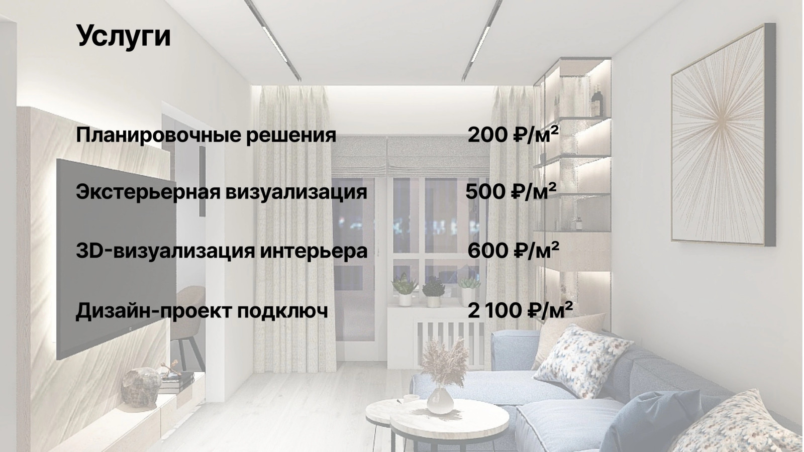 IMG_6518.PNG
