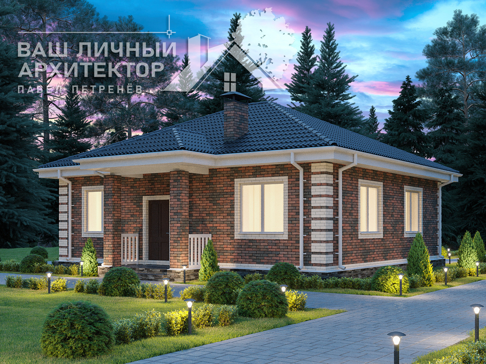 Проект №199