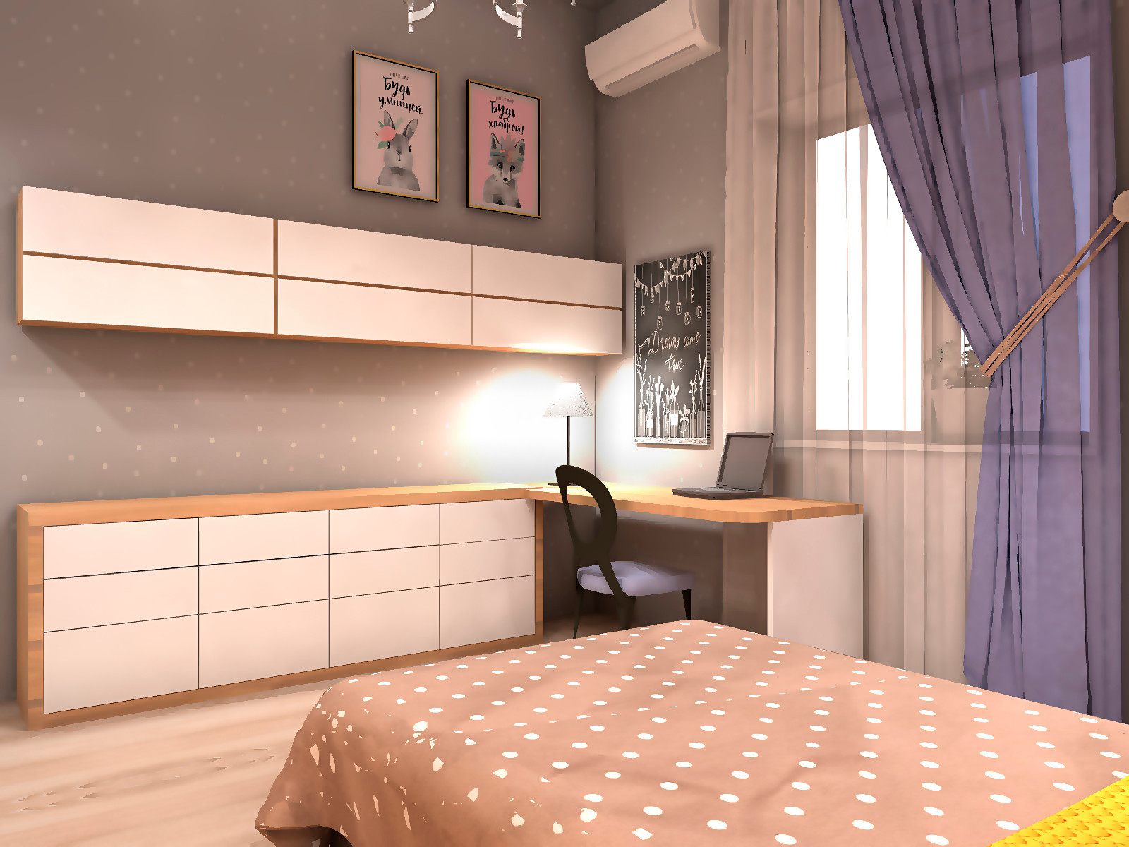 Дом современный