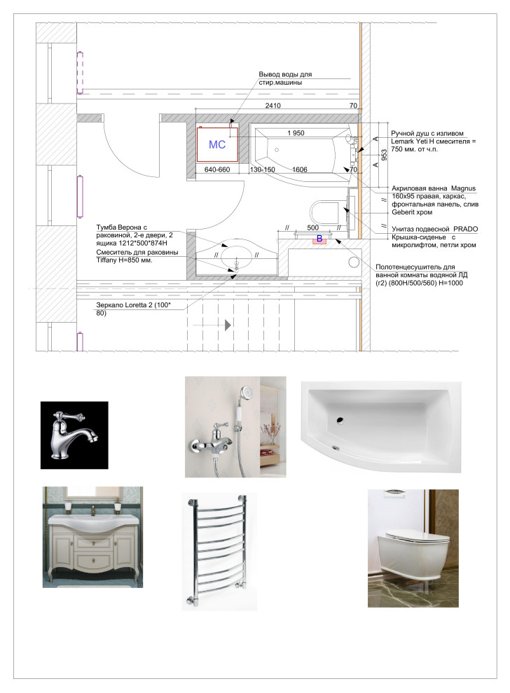 Рабочий и эскизный  проект. Таун-хауз Вяземское 156 м.кв.