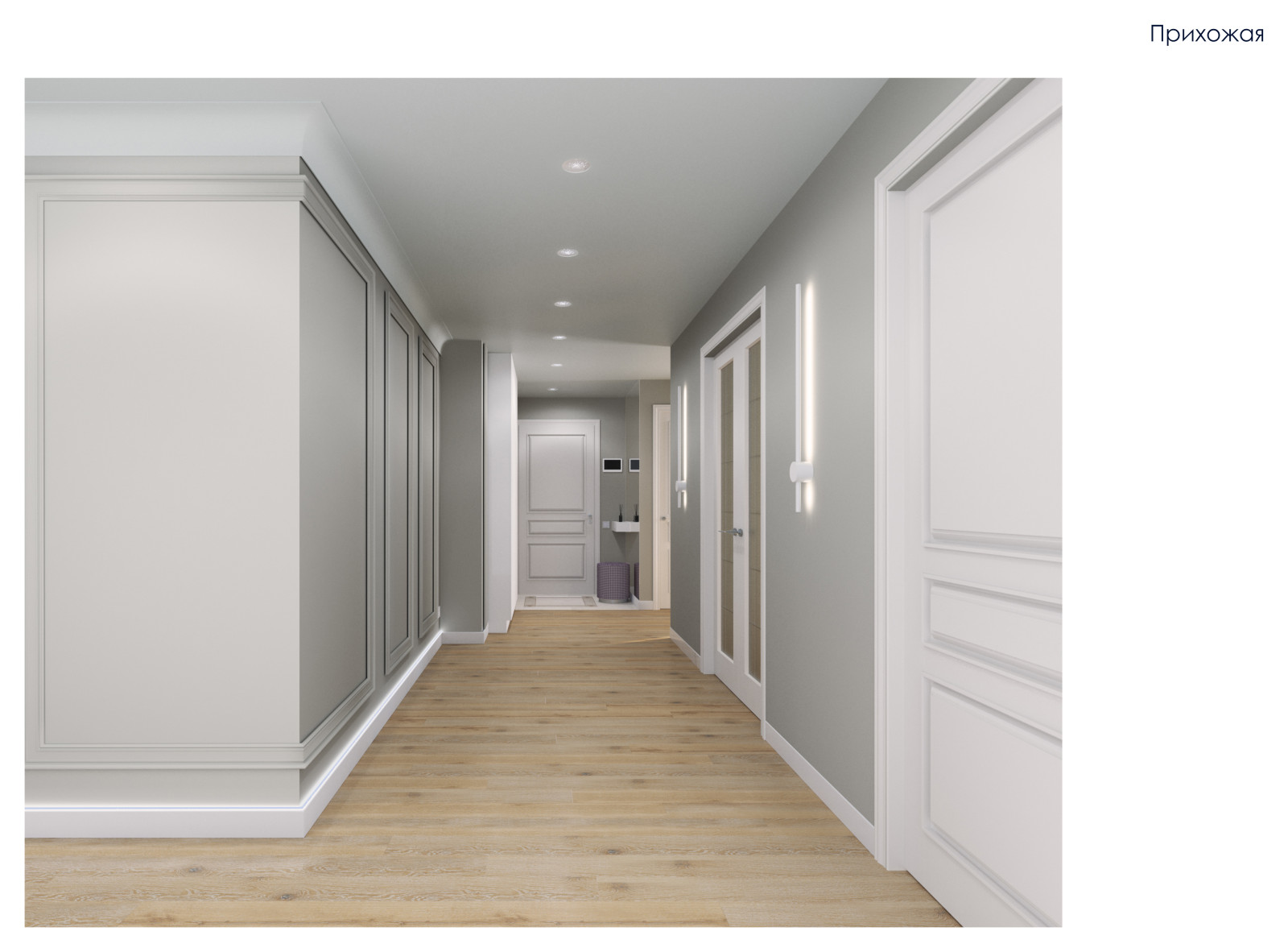 ЖК "Царская столица"