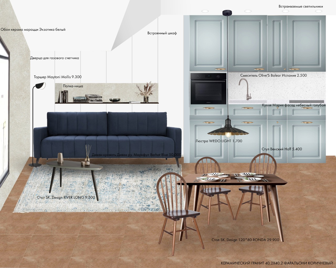 Обложка проекта: Квартира у моря в Геленджике