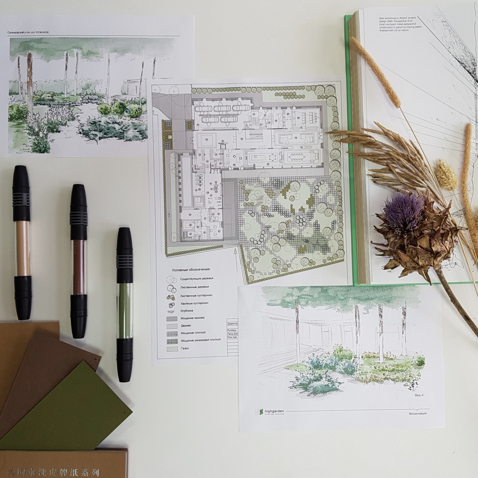 Обложка проекта: Эскизный проект участка. Московская область