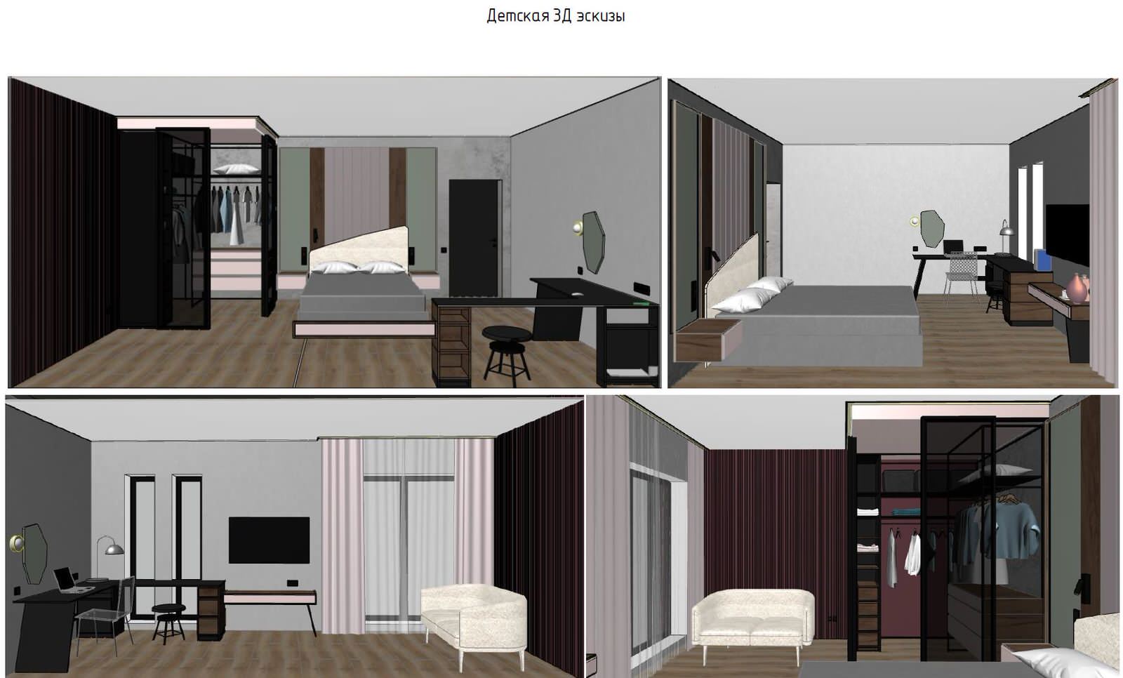 Одноэтажный дом 190 кв.м. с окнами в пол