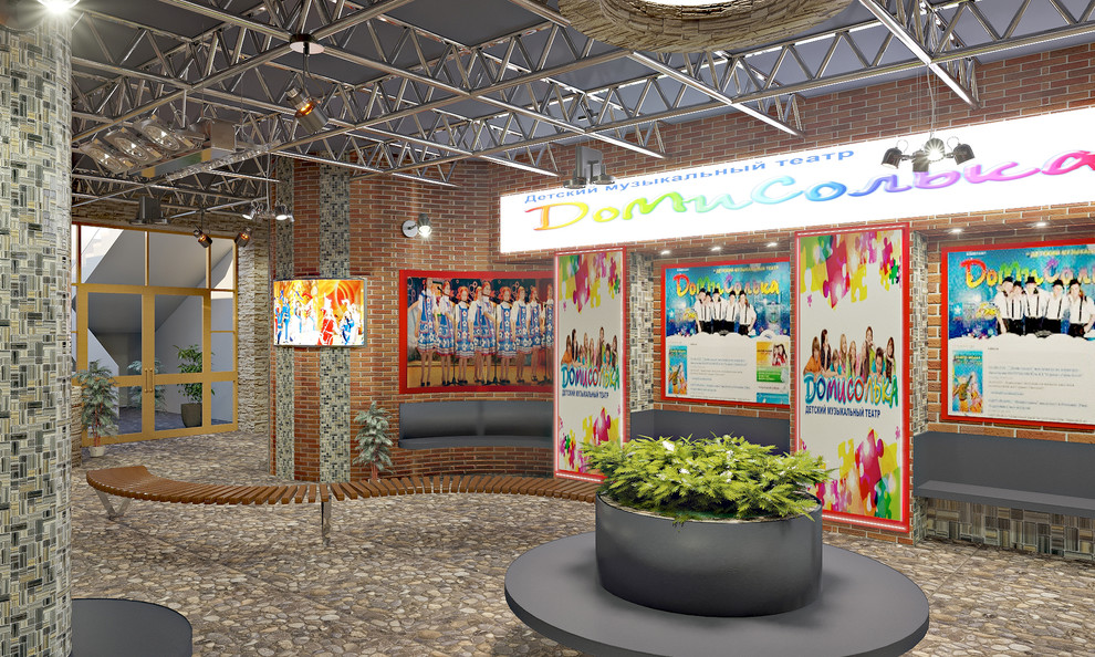 ГАУДО "Домисолька"