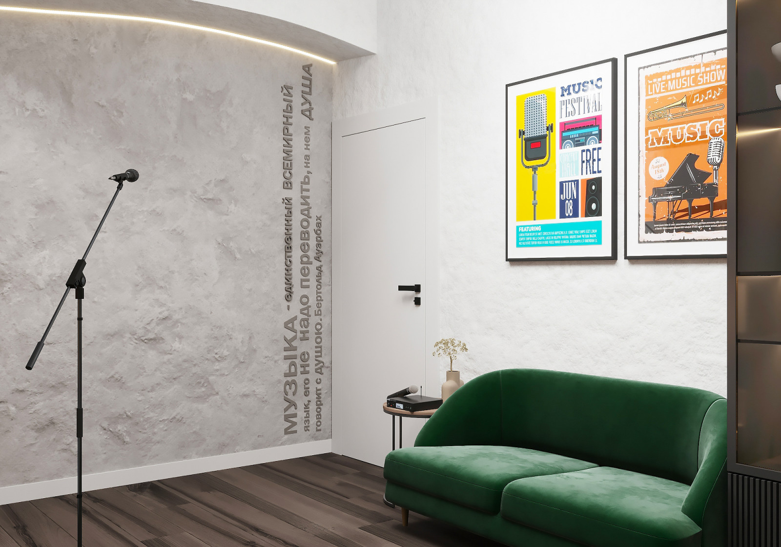 Студия вокала в Москве, 80 м2