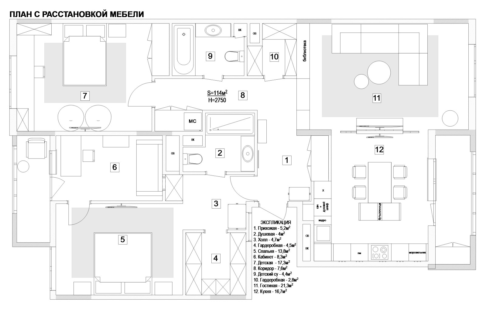 Обложка проекта: ЖК «ПРАЙМ-ТАЙМ» 114м2
