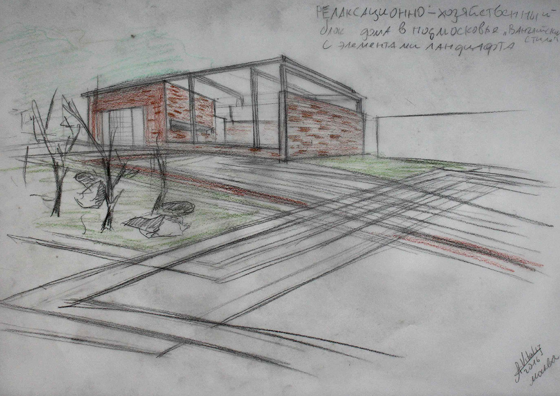 Обложка проекта: “Шотландская клетка” ландшафта для  дома в “Английском стиле”