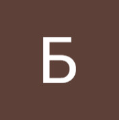 Бахром Розметов