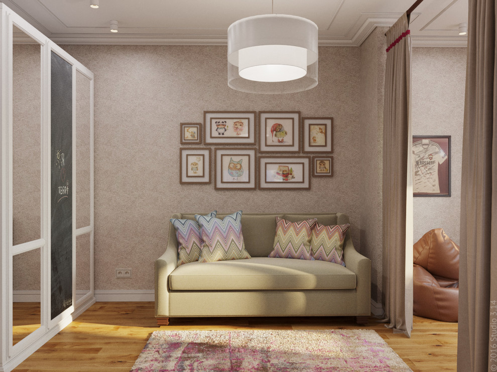 Под сенью уюта