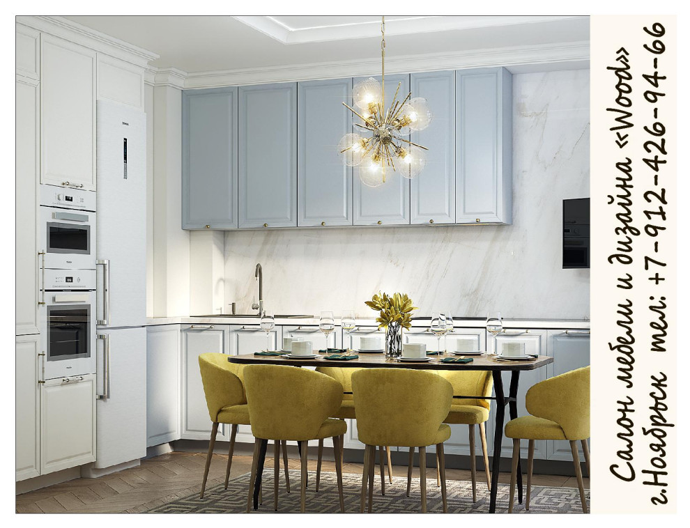 Обложка проекта: Дизайн интерьера