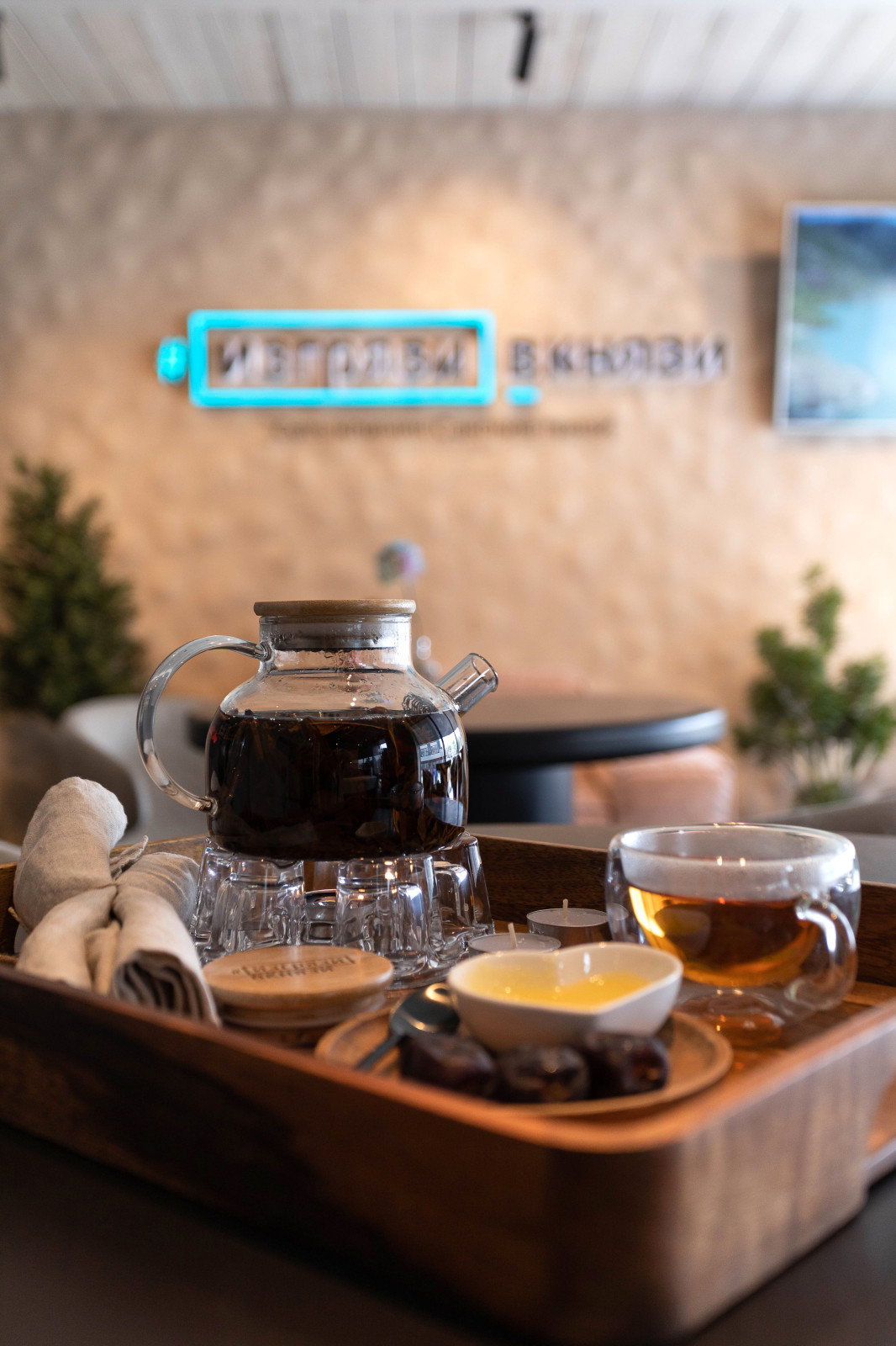 Из грязи в князи