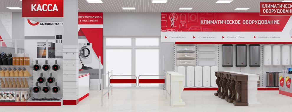 Магазин бытовой техники "Омега", г.Курганинск