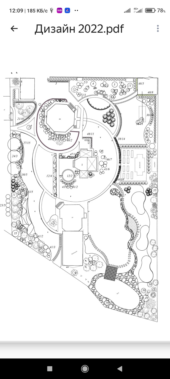 Обложка проекта: Подмосковная усадьба
