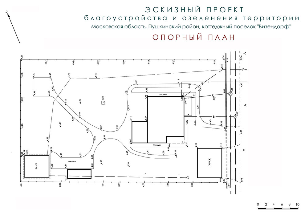 Проект участка - геоподоснова.