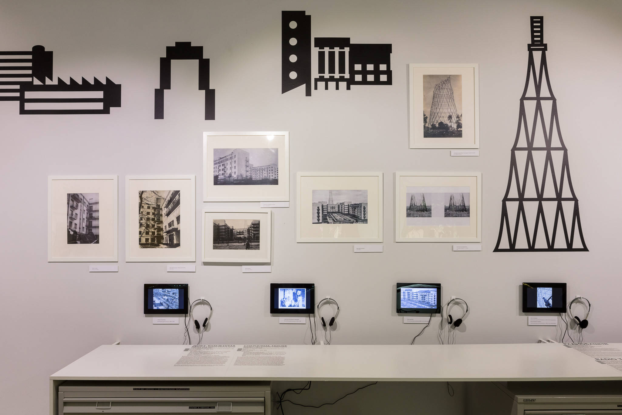 После 1917: Дома-коммуны, авангардные интерьеры и революция быта