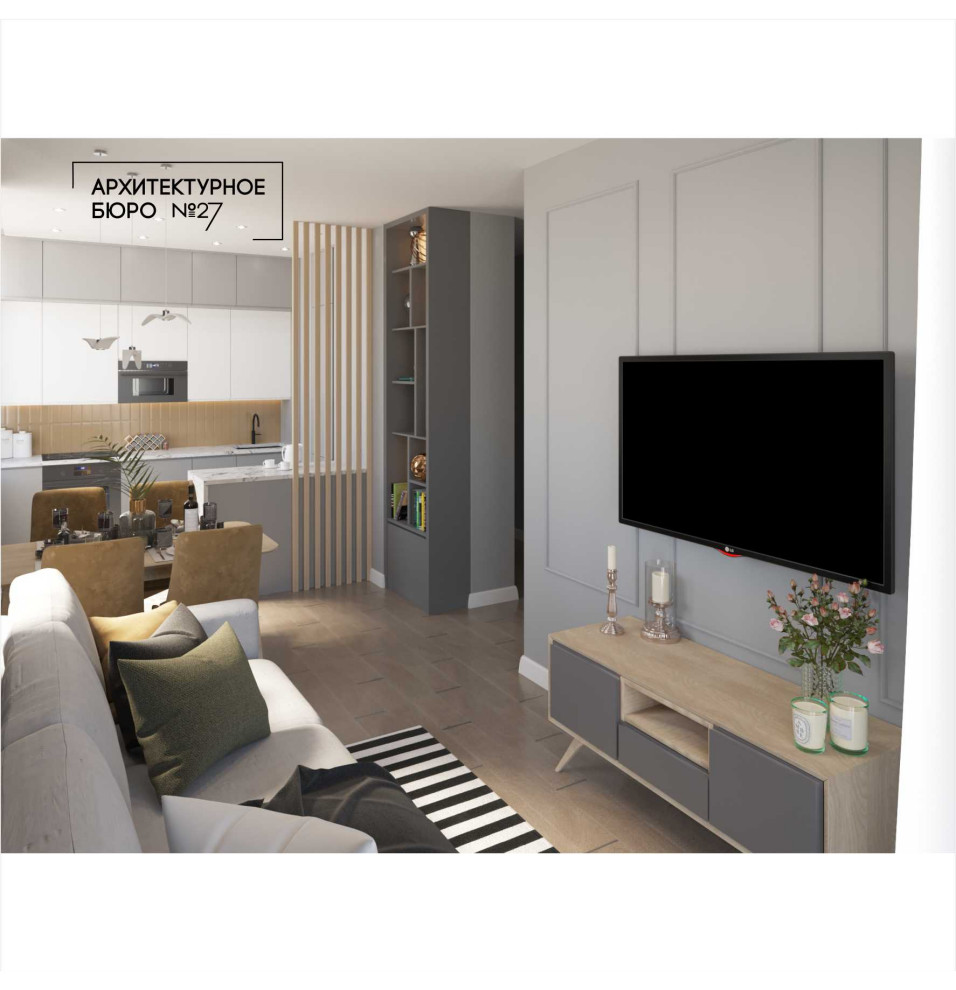 Квартира для молодожен