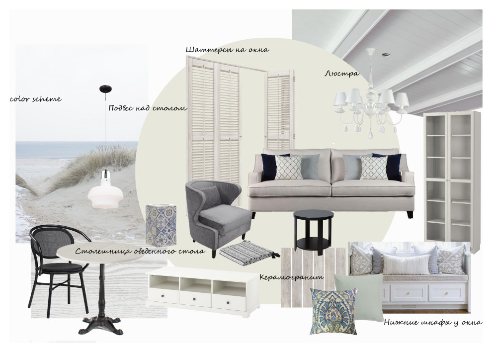 Интерьер дачи в Подмосковье