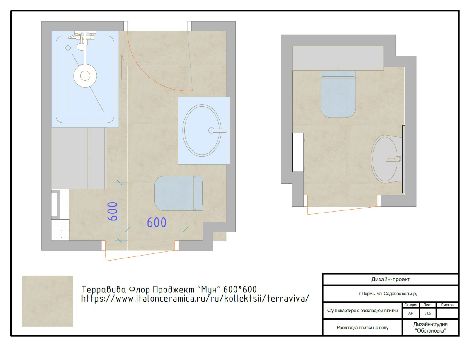 Обложка проекта: СУ в квартире в д. Кондратово