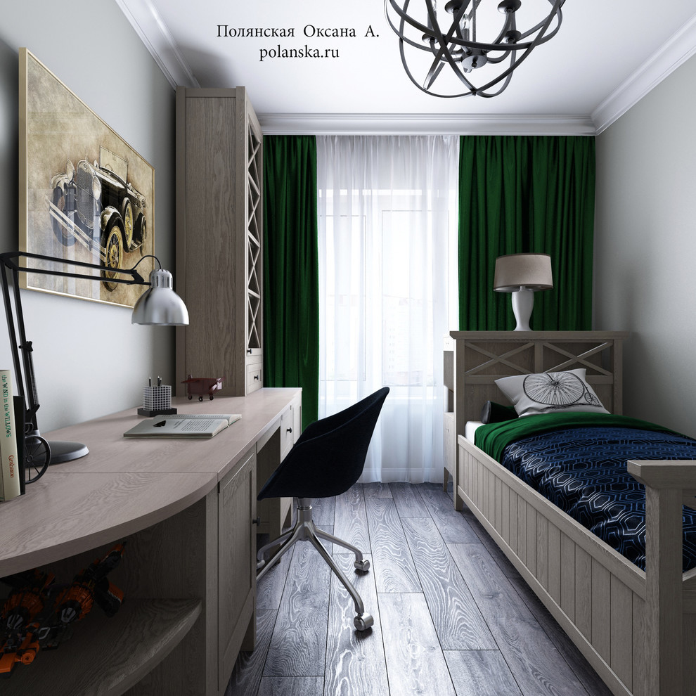 Квартира. Современная классика