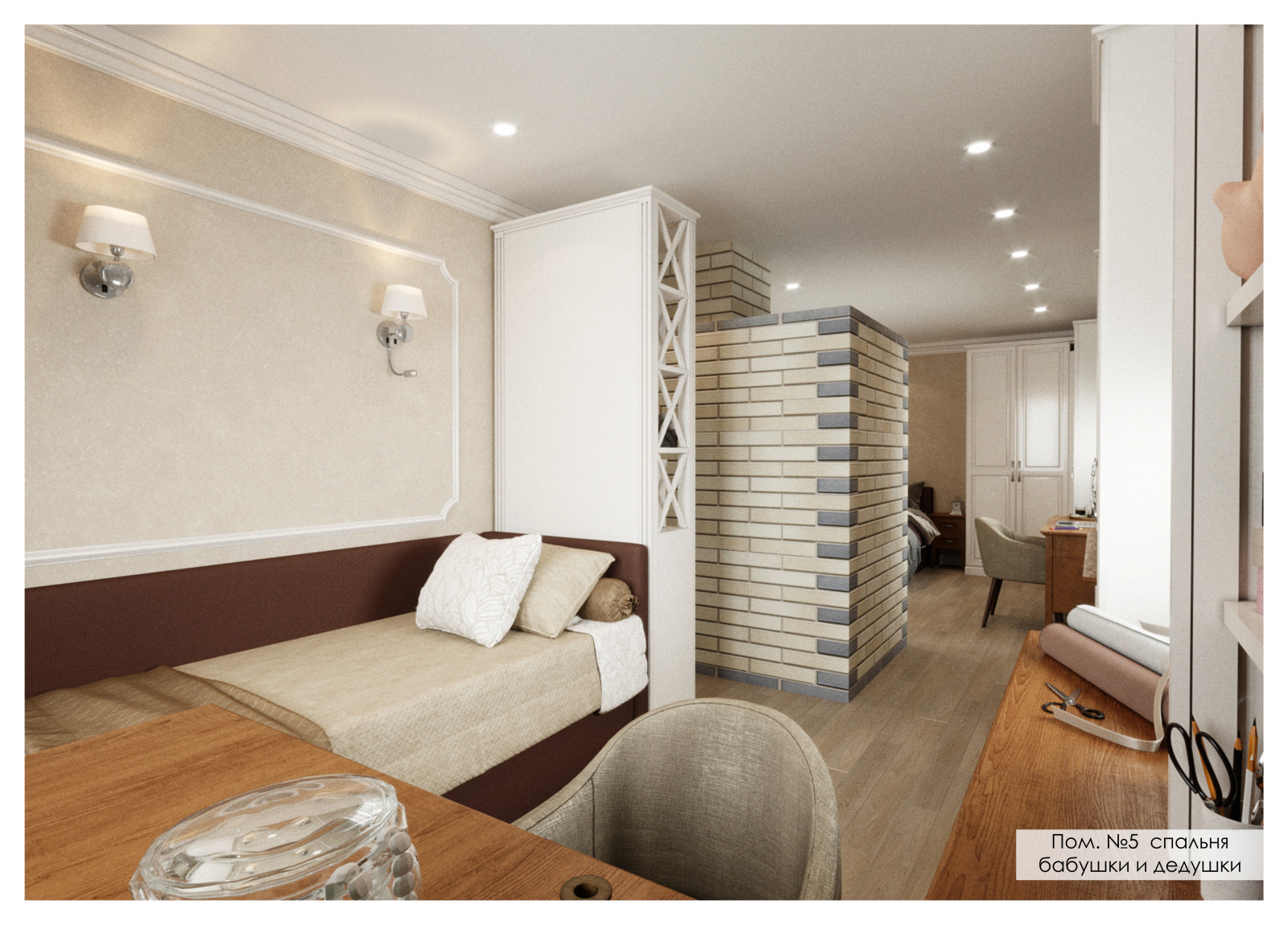 Загородный дом для большой семьи