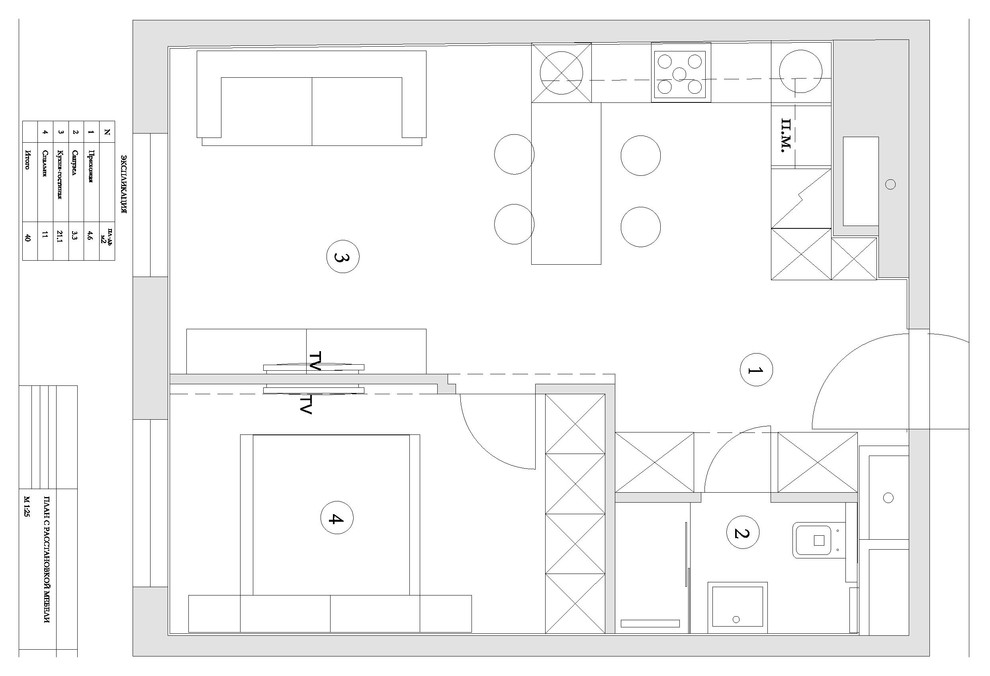 Есть проблема: Кухня в «еврогостиной»
