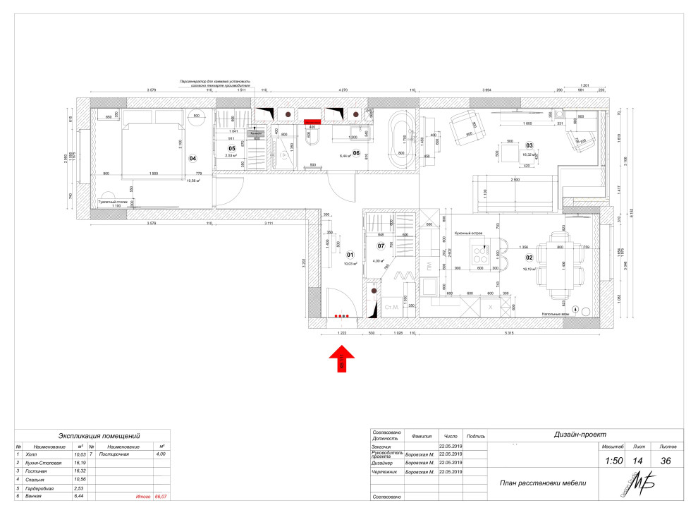 План расстановки мебели и техники: примеры