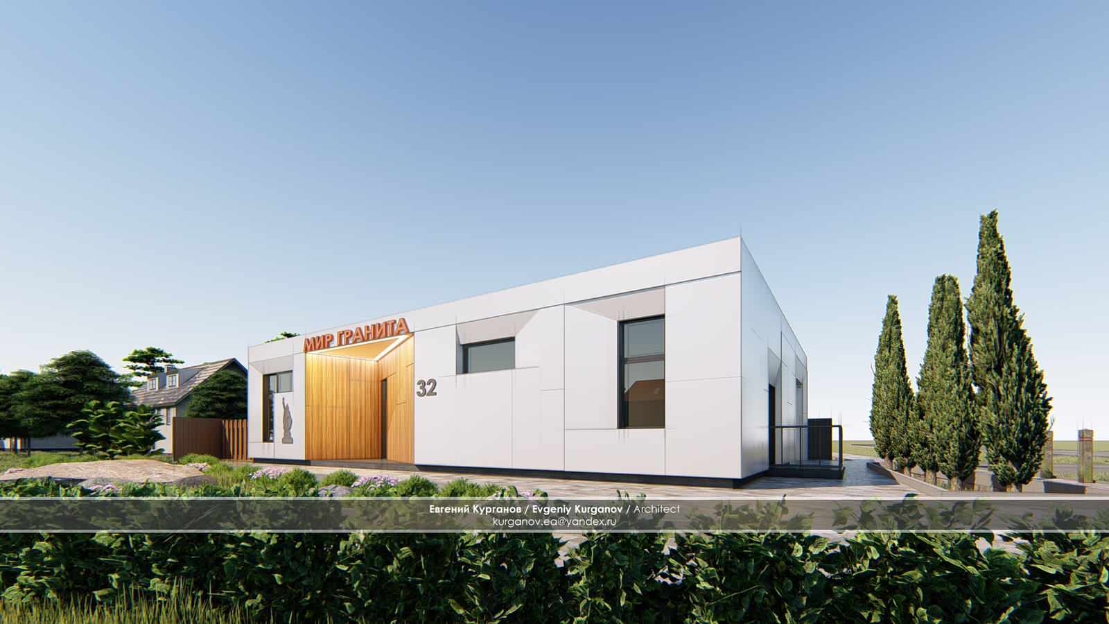 Обложка проекта: Торгово-офисное здание