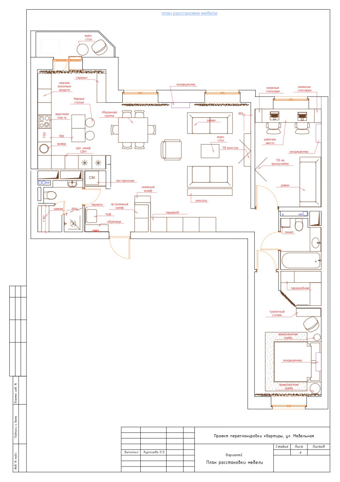 Обложка проекта: Коллажи как альтернатива 3D-визулизации