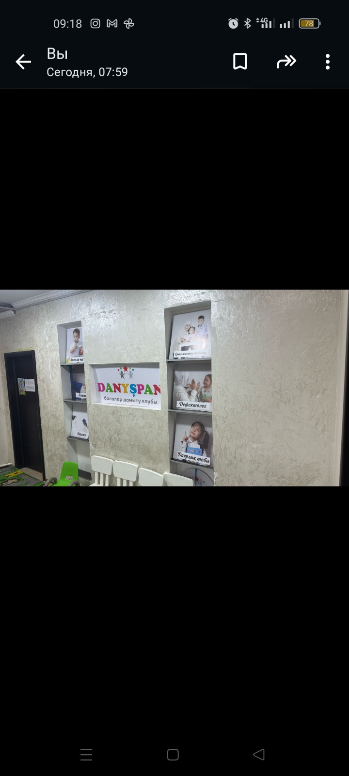 Азамат Кауынов