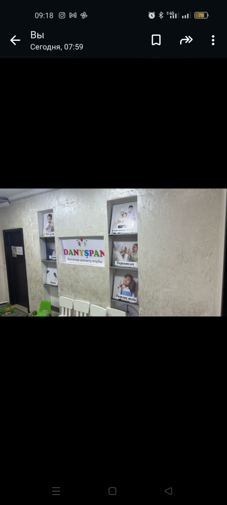 Азамат Кауынов