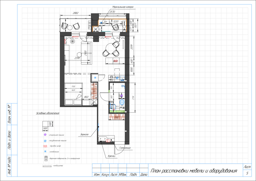 Студия в пастельных тонах