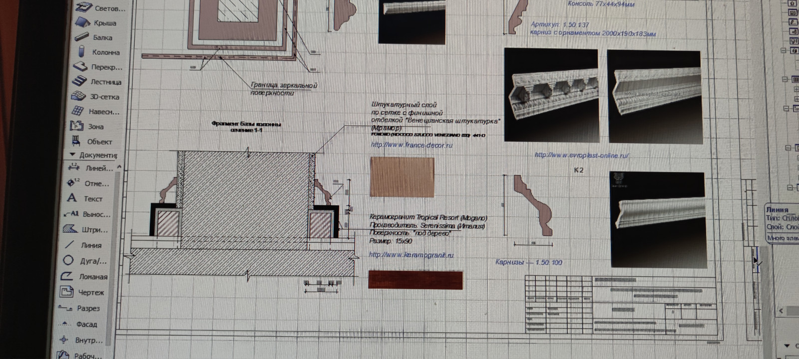 много разных проектов
