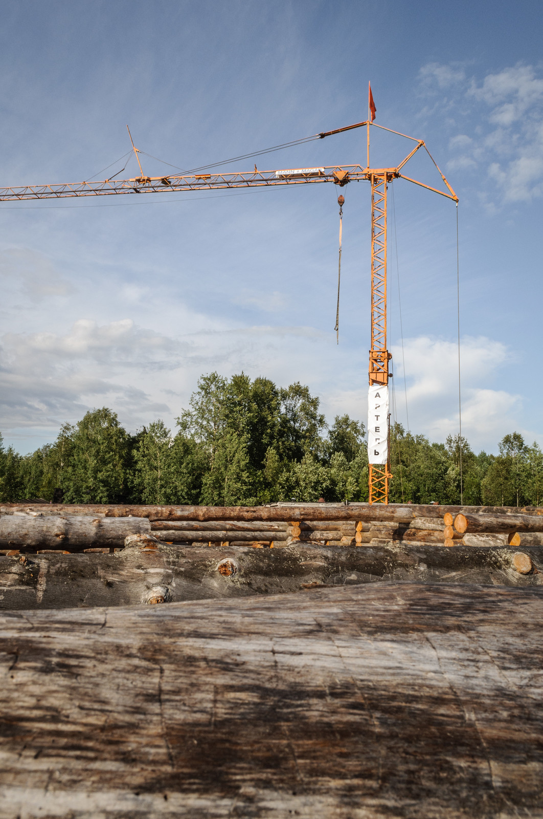 Производство и заготовка