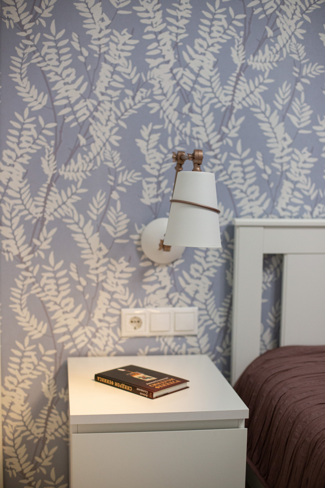 ЖК Лефортово Парк