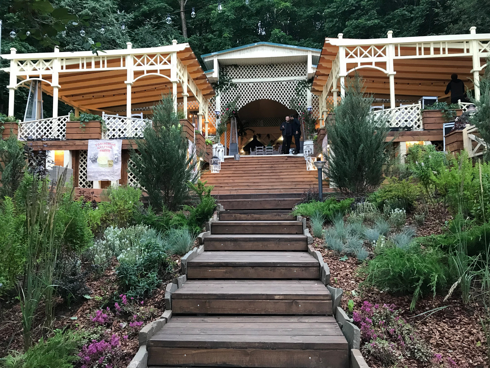 Обложка проекта: ЦарьГрад Отель