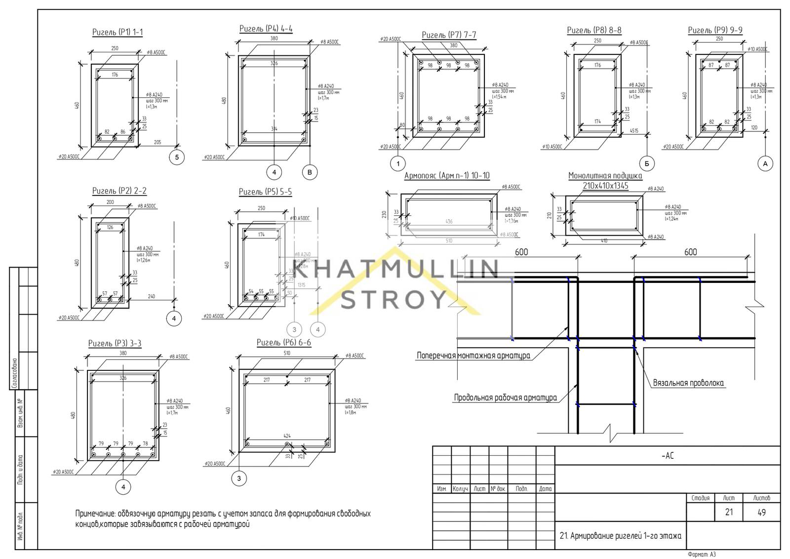 "Даманский меч"
