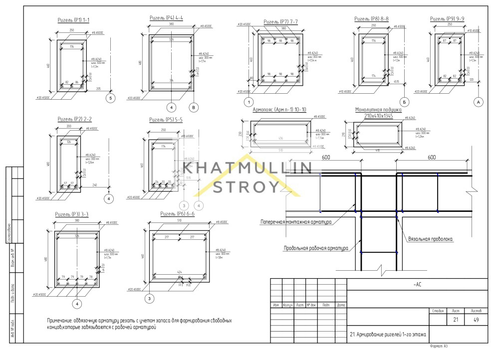 "Даманский меч"