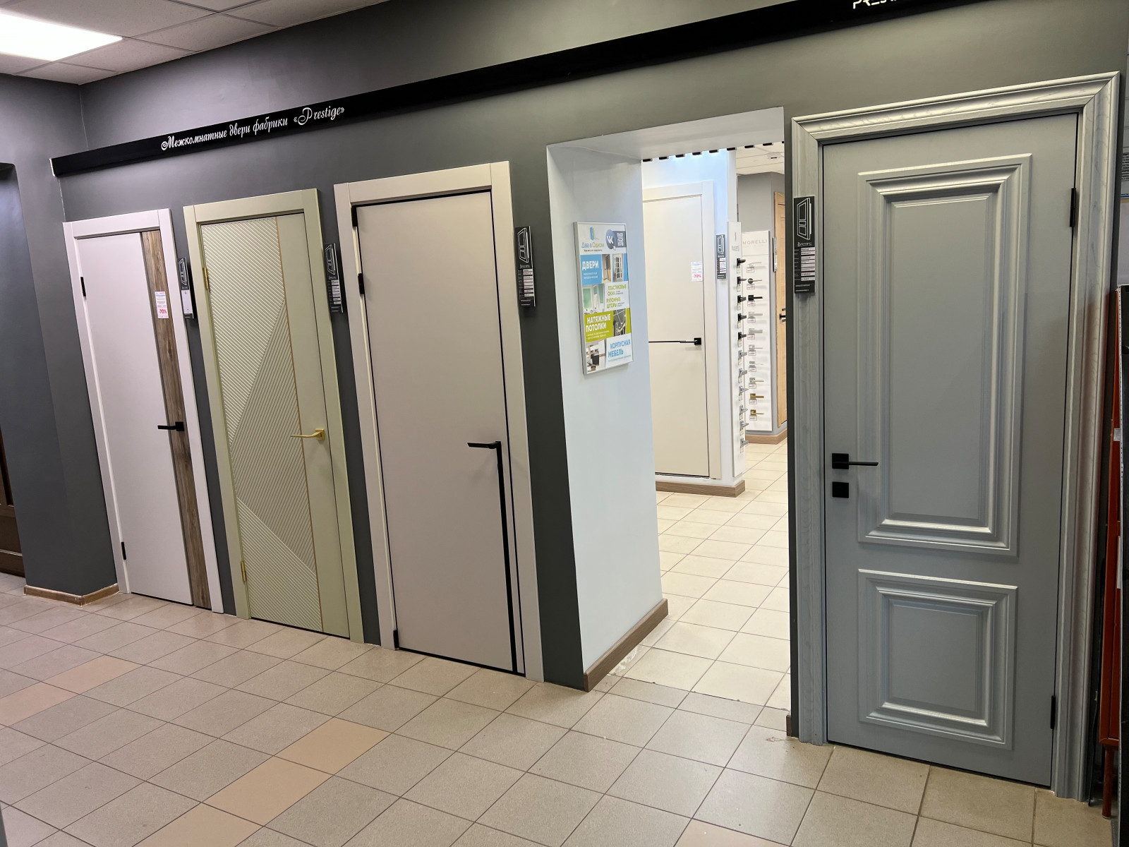 Обложка проекта: Мой проект