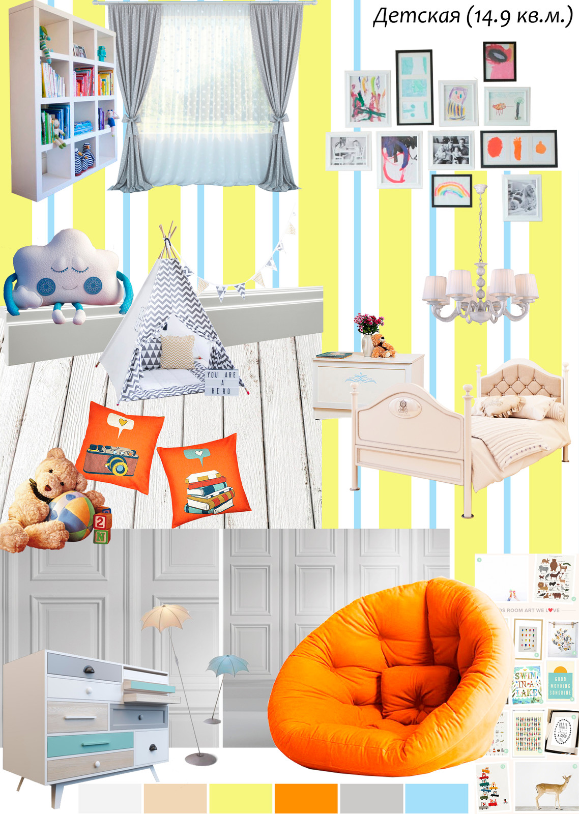 Коллажи для детской комнаты