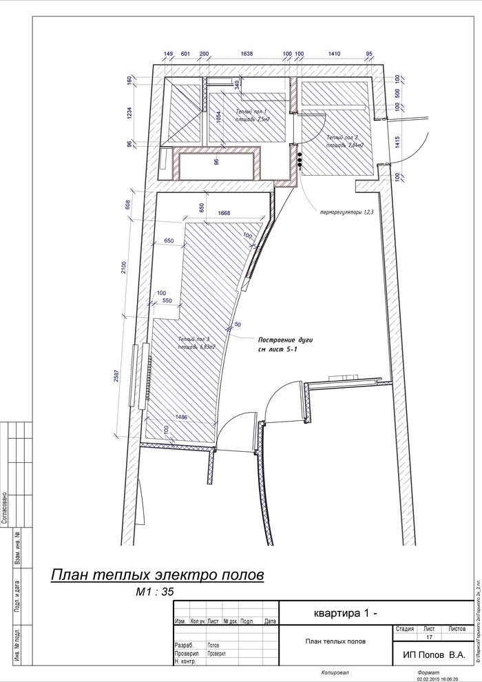 План электрических теплых полов
