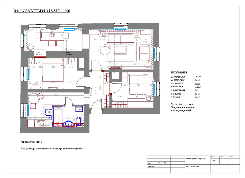 Houzz-тур: Квартира в советском «таунхаусе» 1947 года