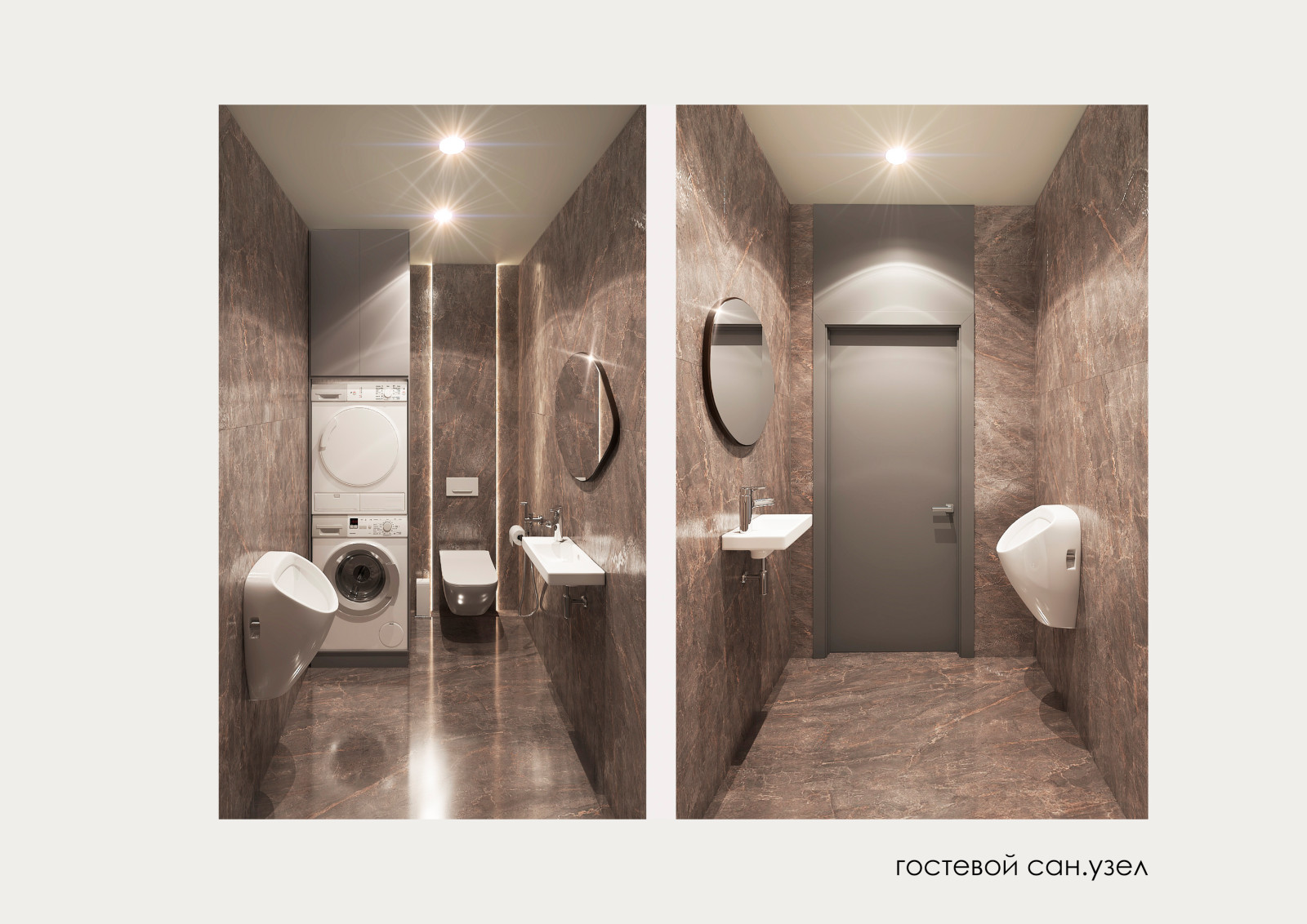 Обложка проекта: 7 Небо