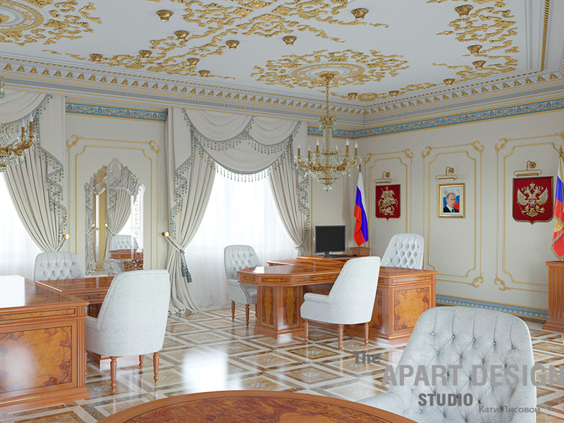 Зал для директоров