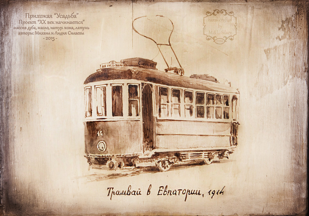 Графика на дубе для украшения интерьера.