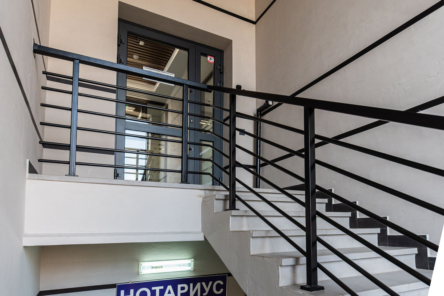 Проект от Nayada для офиса Сервис Телеком