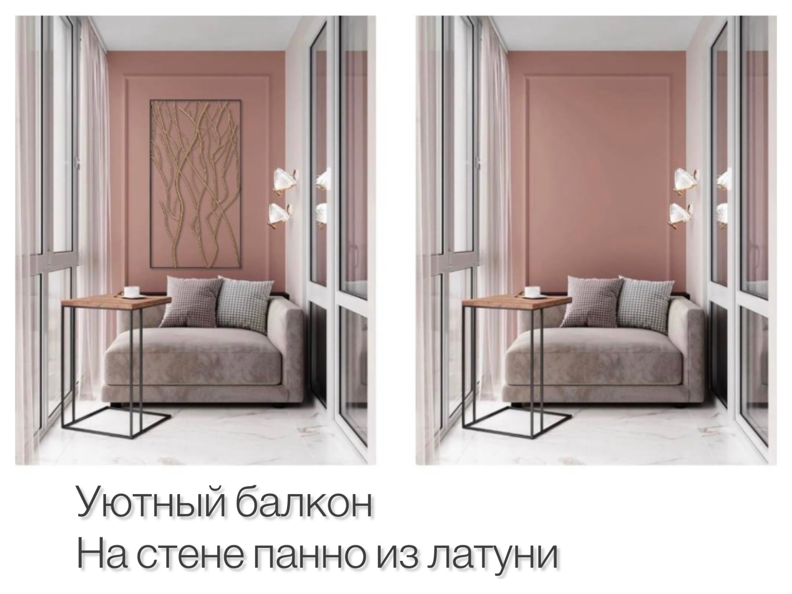 Арт-объекты в интерьере